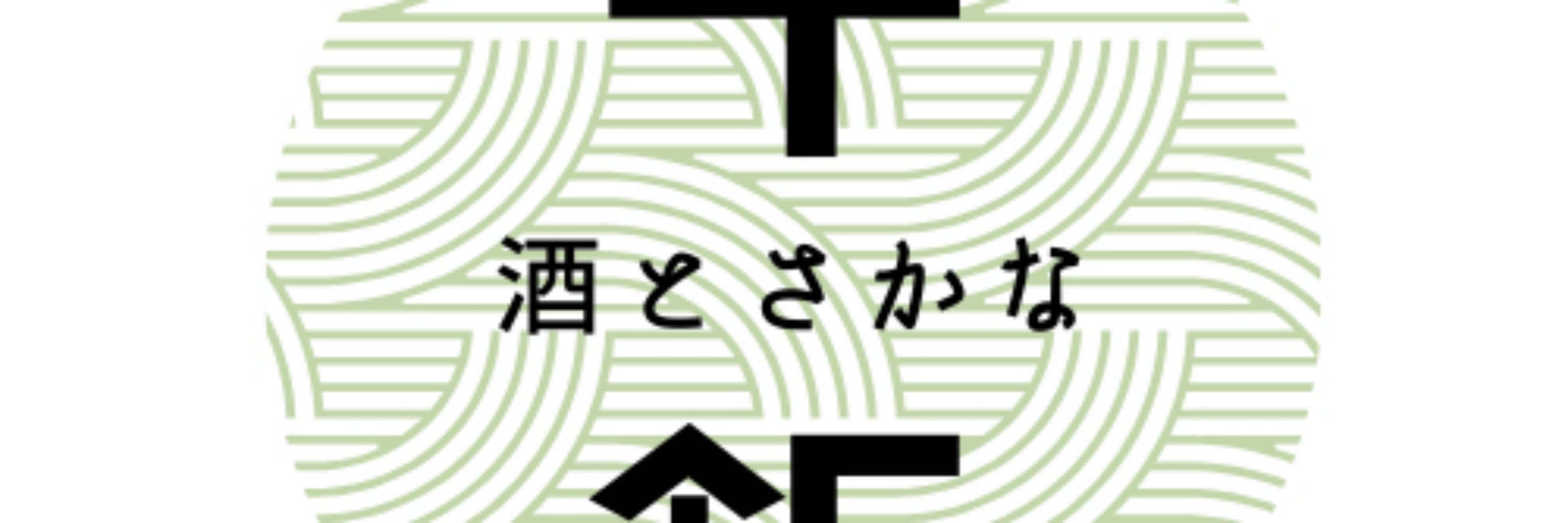 としみず
