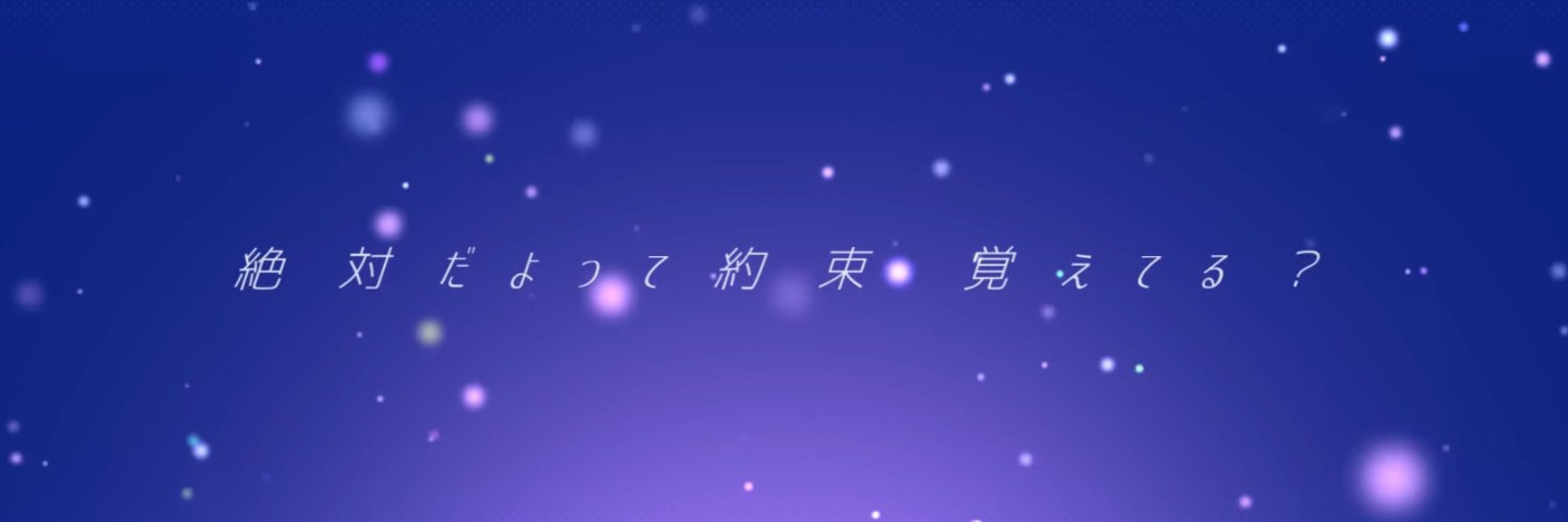 ユーイ