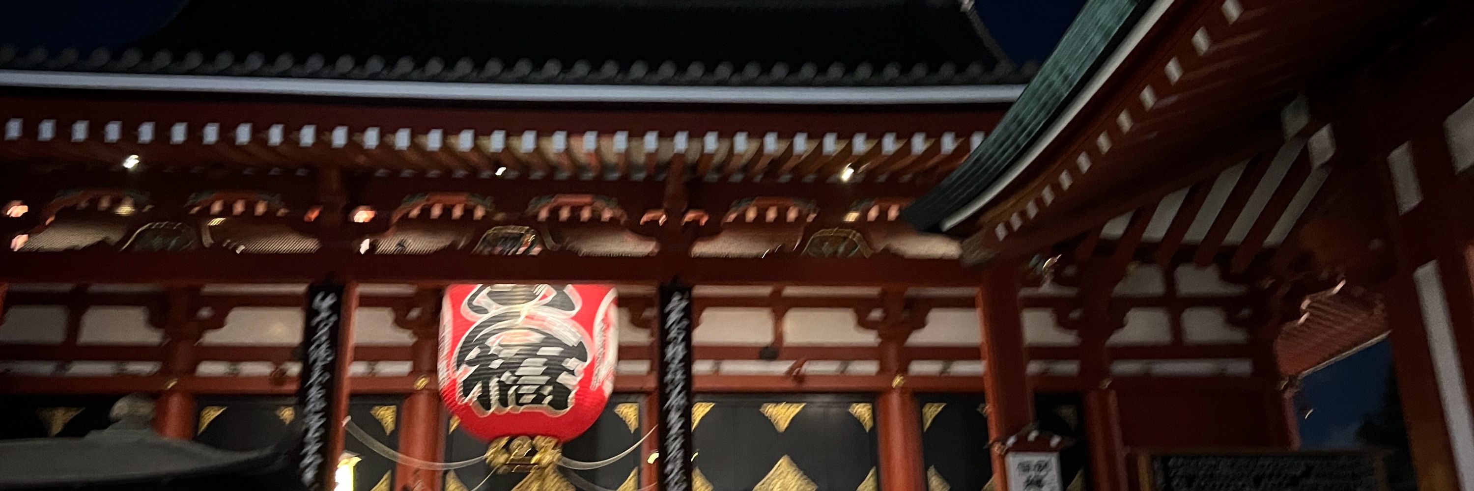 ＥＮ 