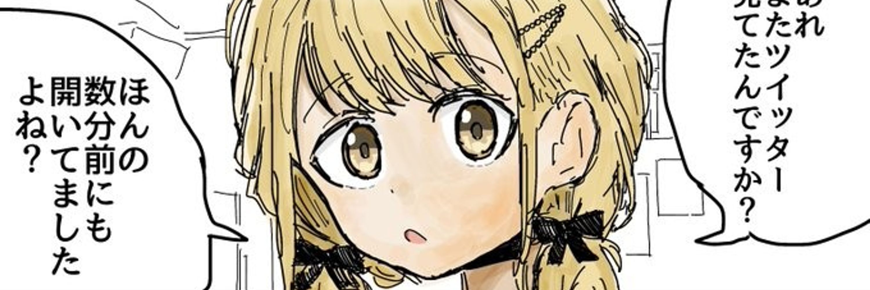 ぬあああ