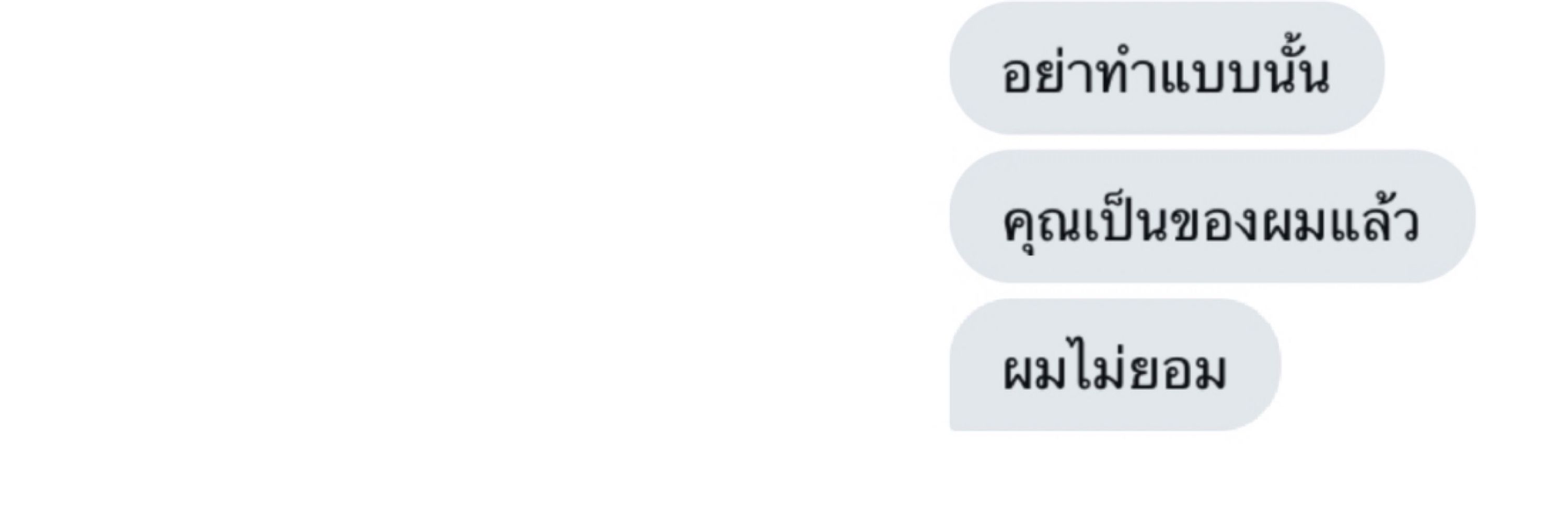 ตี๋โปรไฟล์ขาว