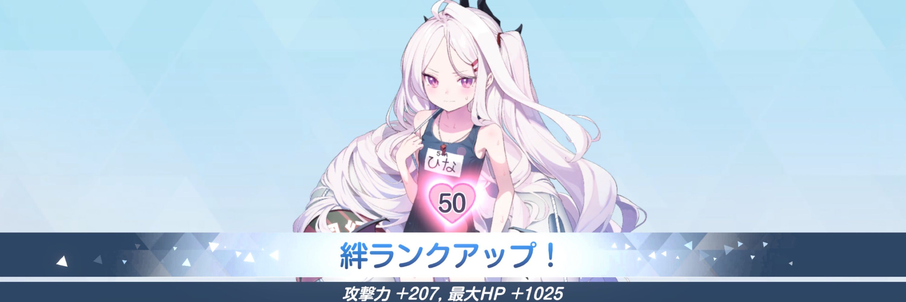 隠れ130