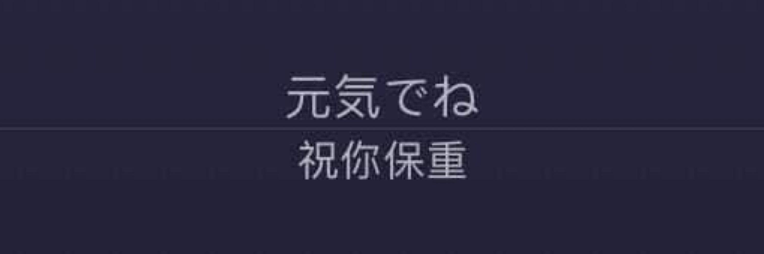 我忘了我其实啥都爱