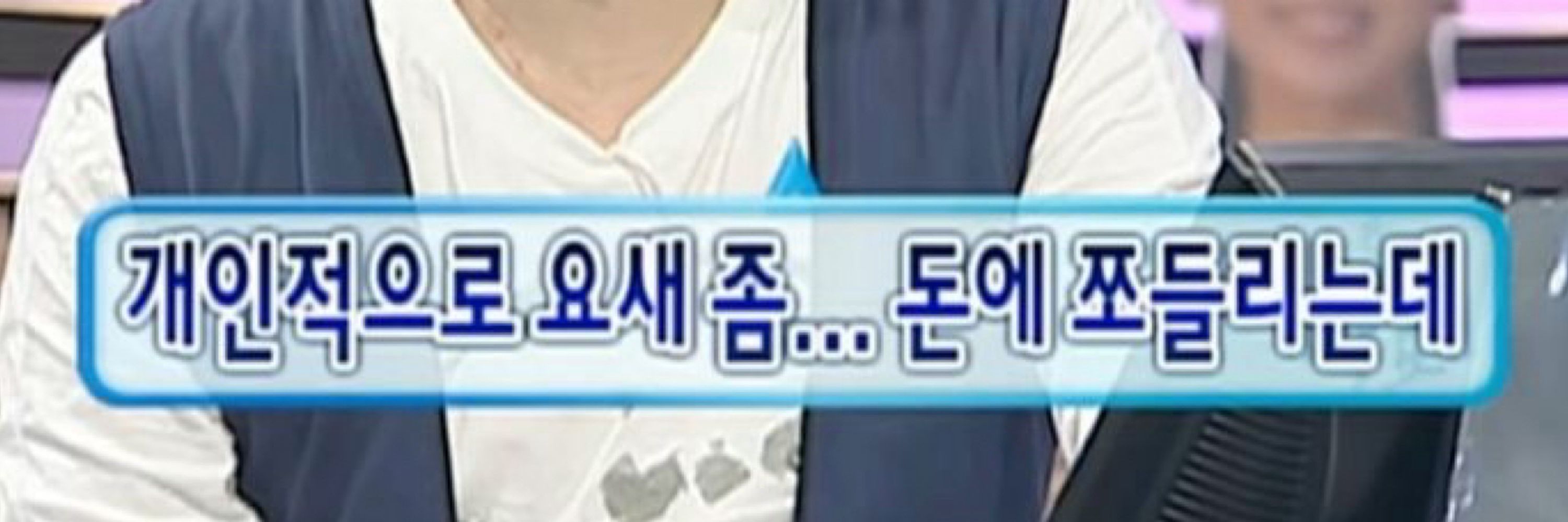 홉뵤