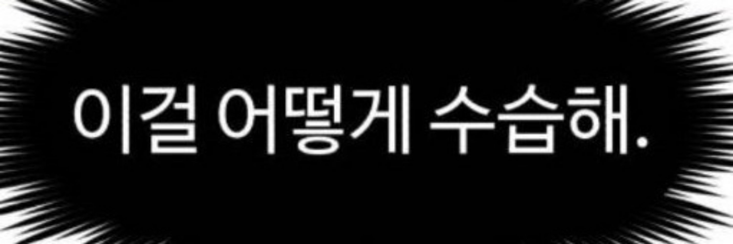마림모