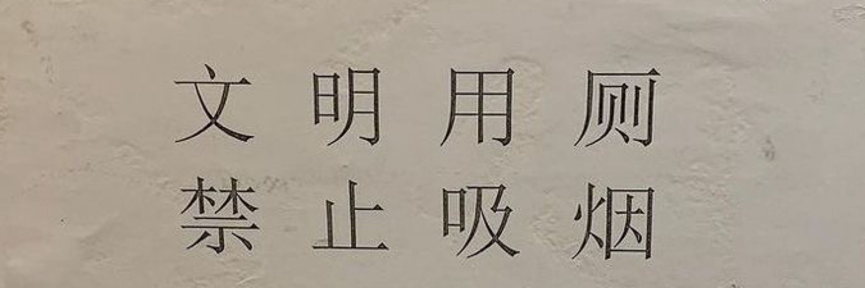 KON