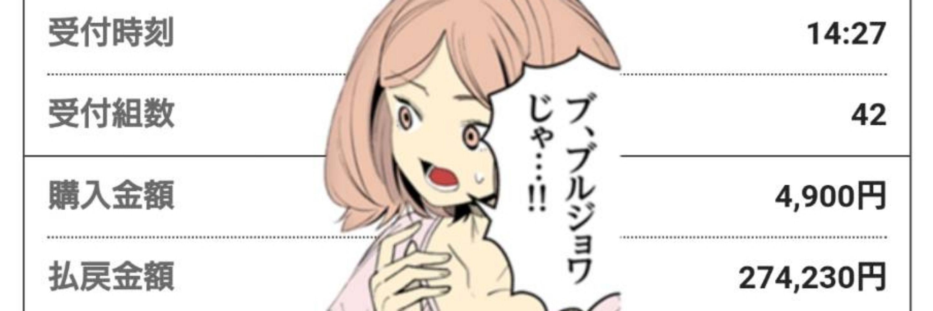にゃんぺろ