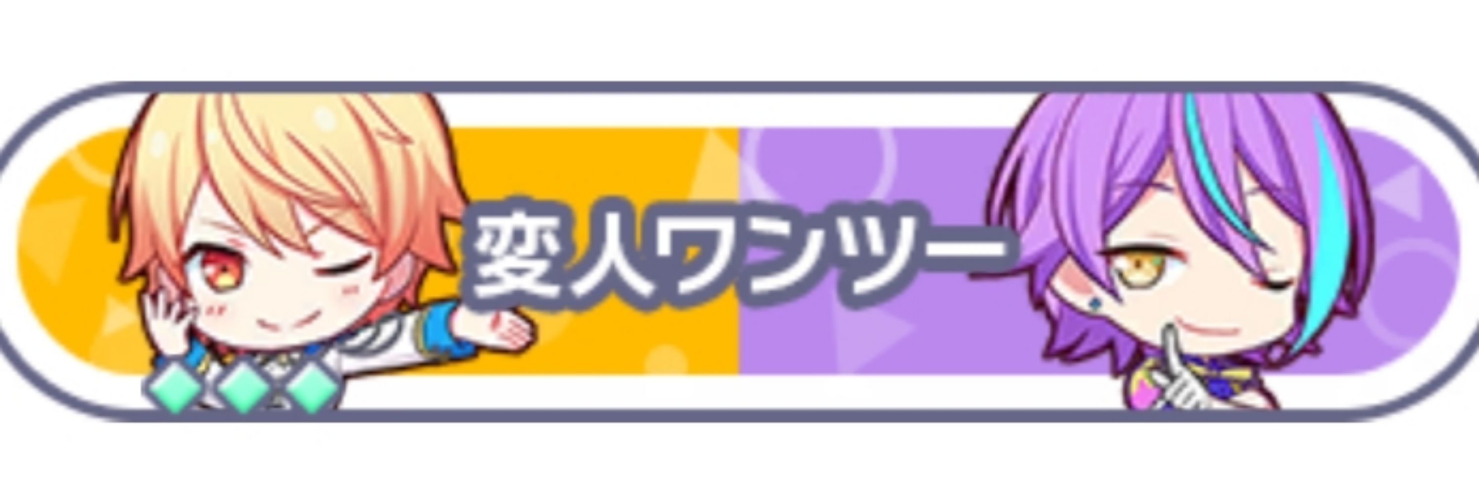 もち