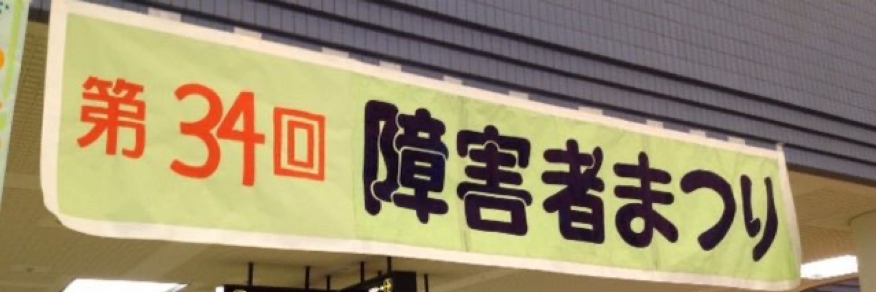 ゆあちゃーん