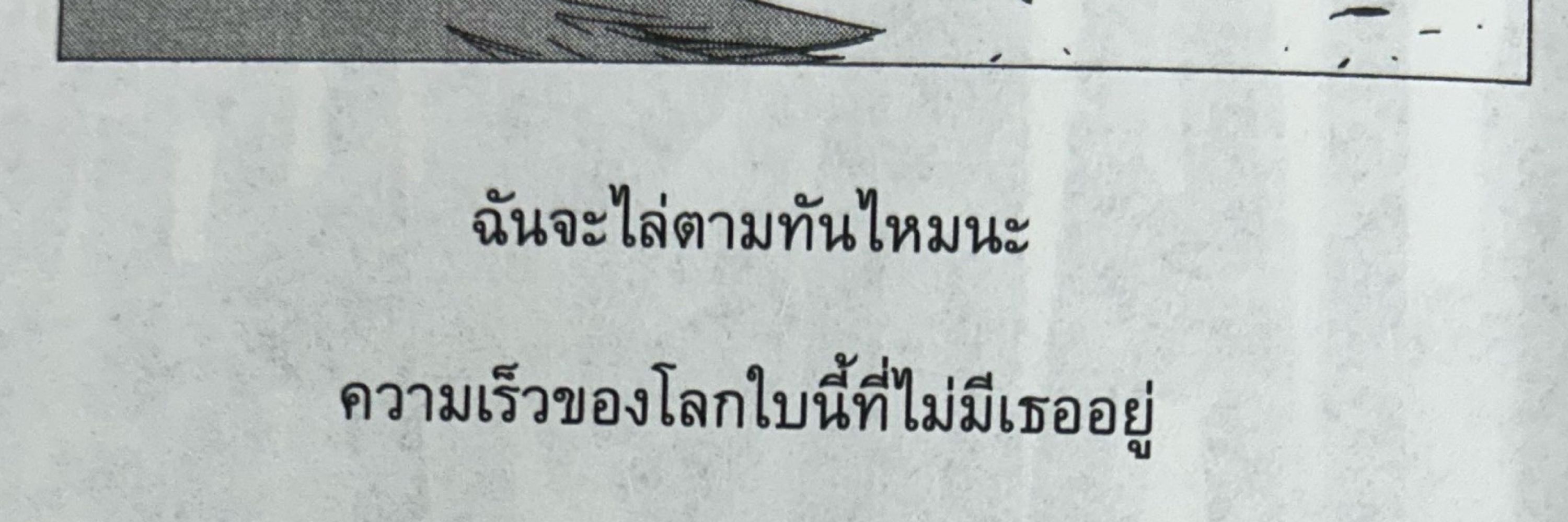 Biue 𝐹𝑒𝑏𝑟𝑢𝑎𝑟𝑦 𝑡𝑜 𝐴𝑝𝑟𝑖𝑙