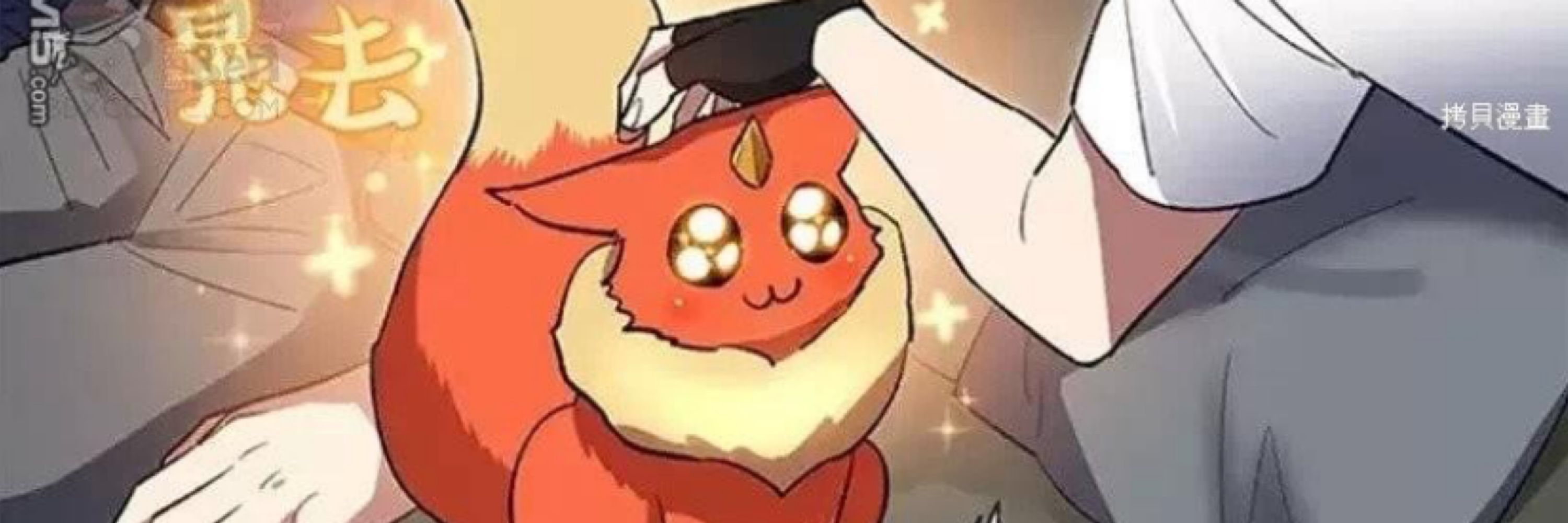 錒祈