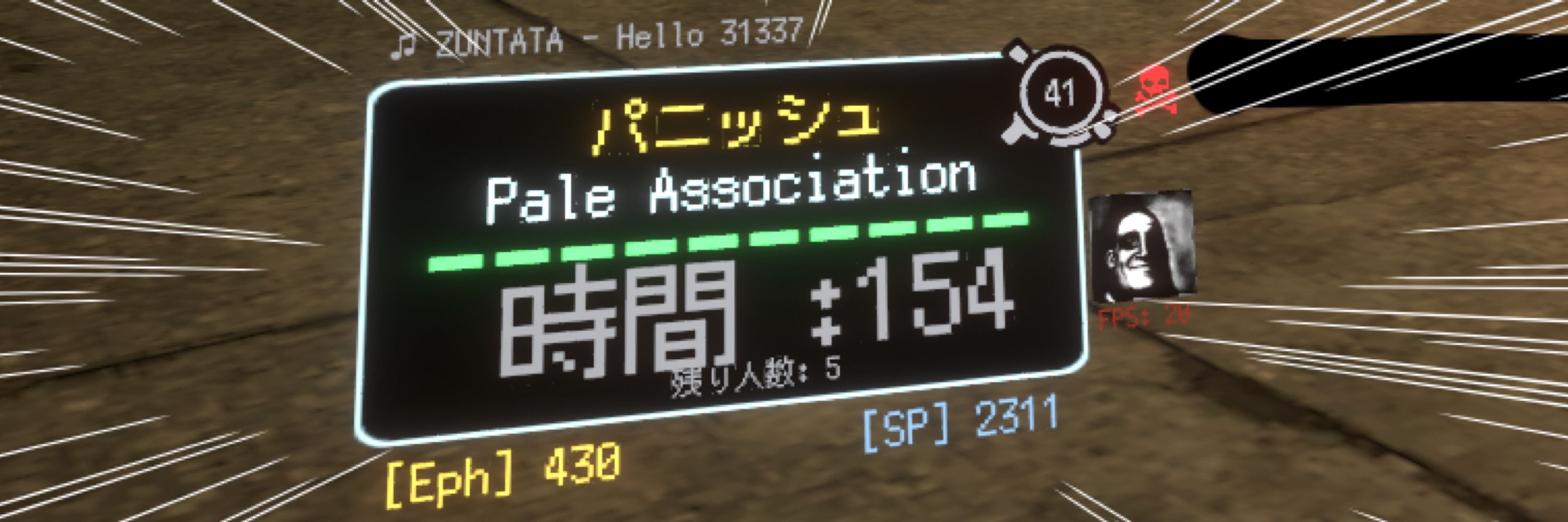 Guega