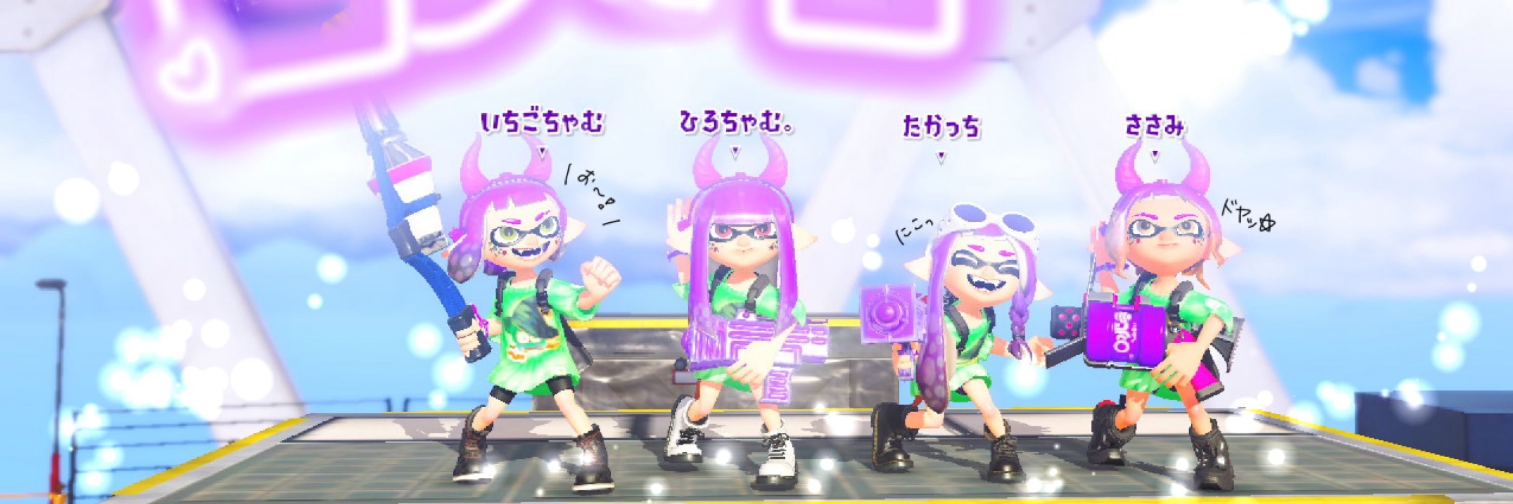 ひろみ@せなかま