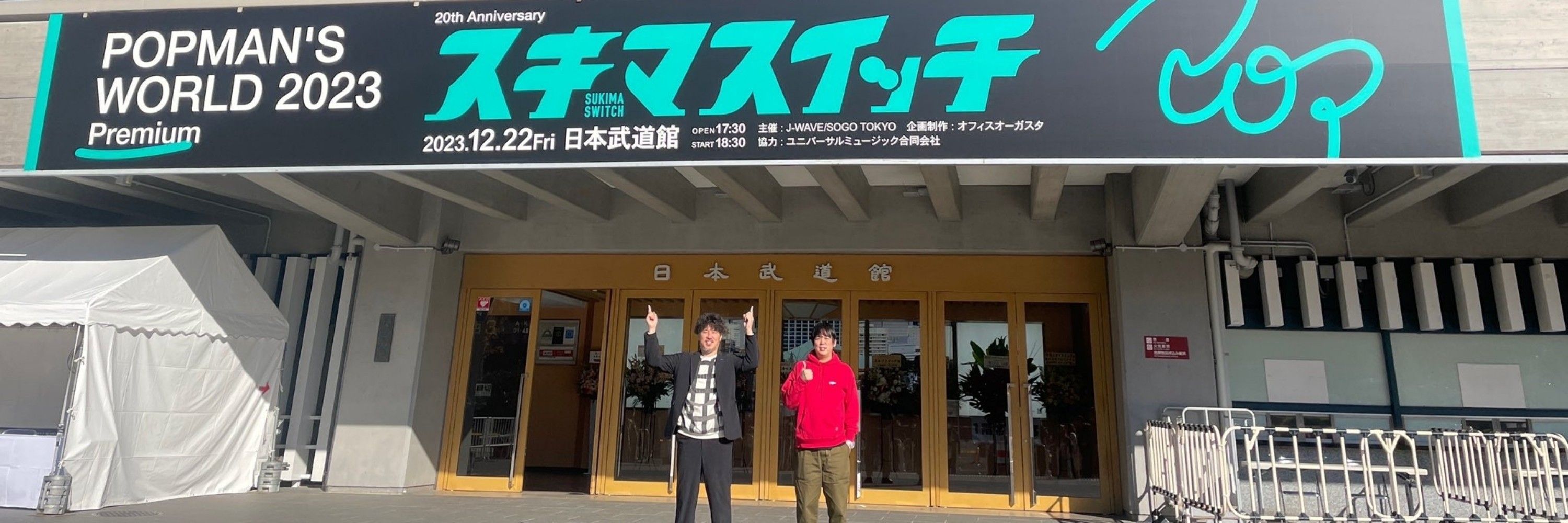 のん助