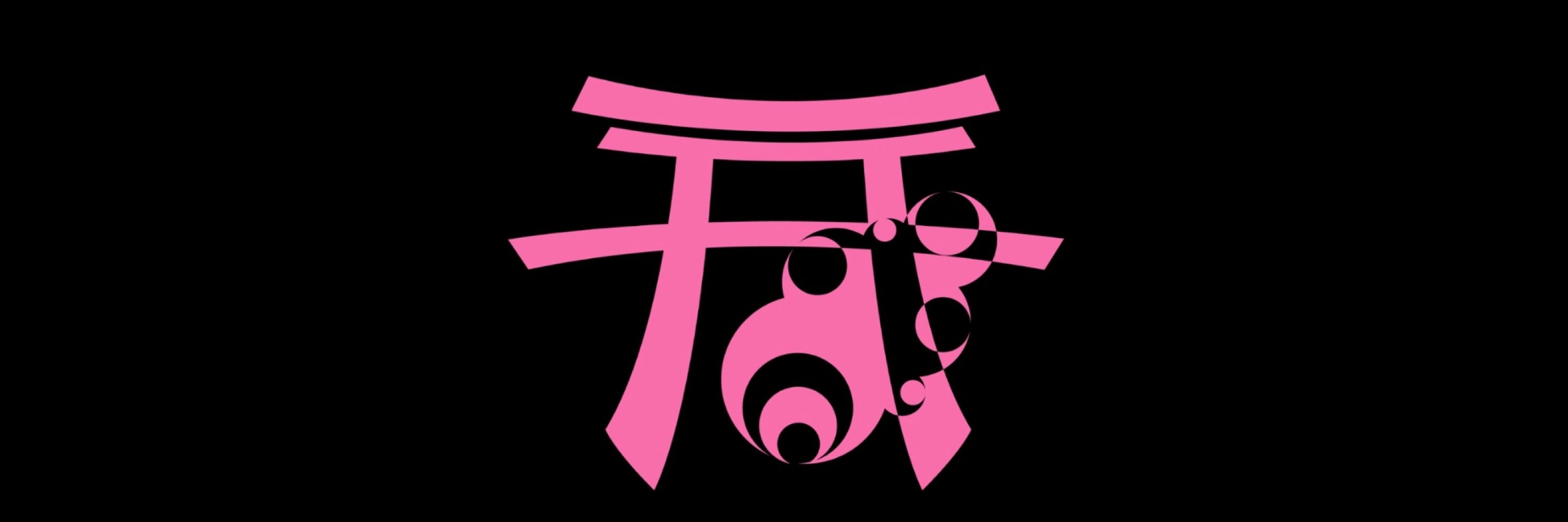 おさしみ