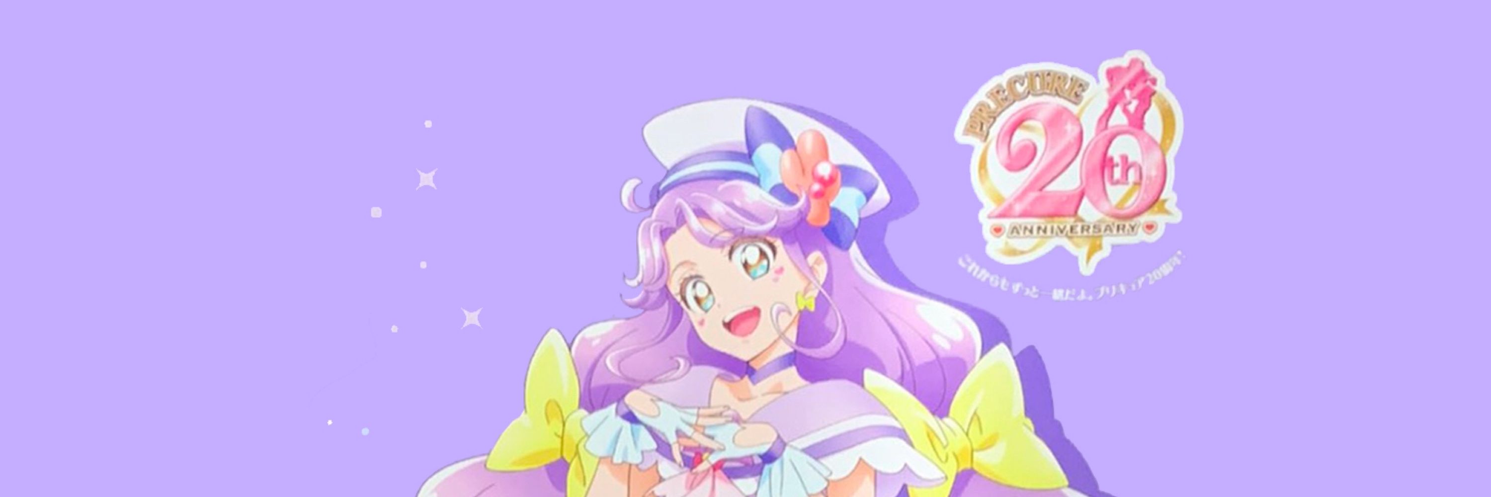 にゅー＊(2号)
