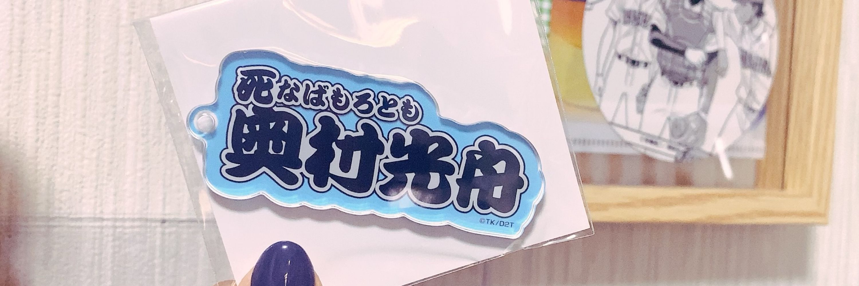 ささじま