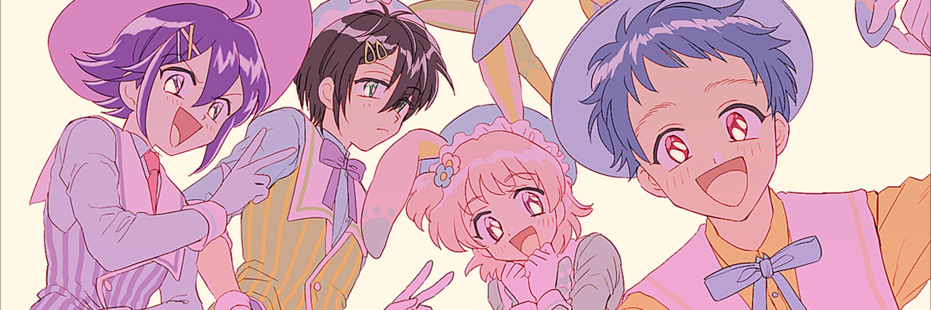 なずな(ぬ)