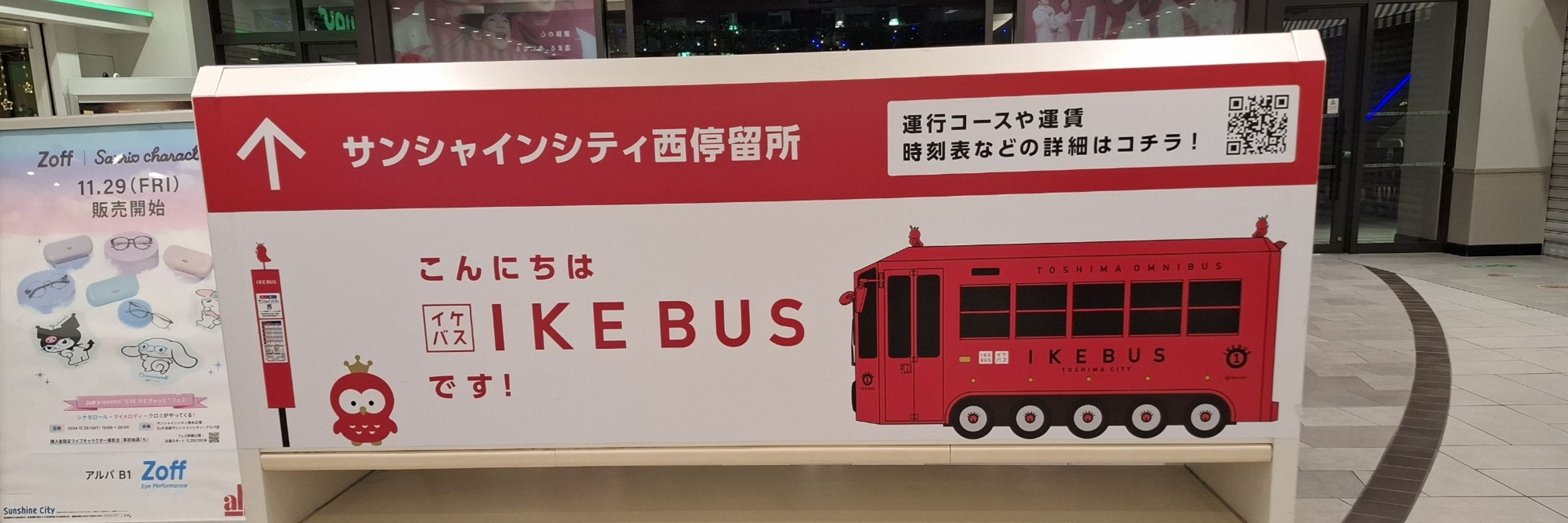 ごぜん