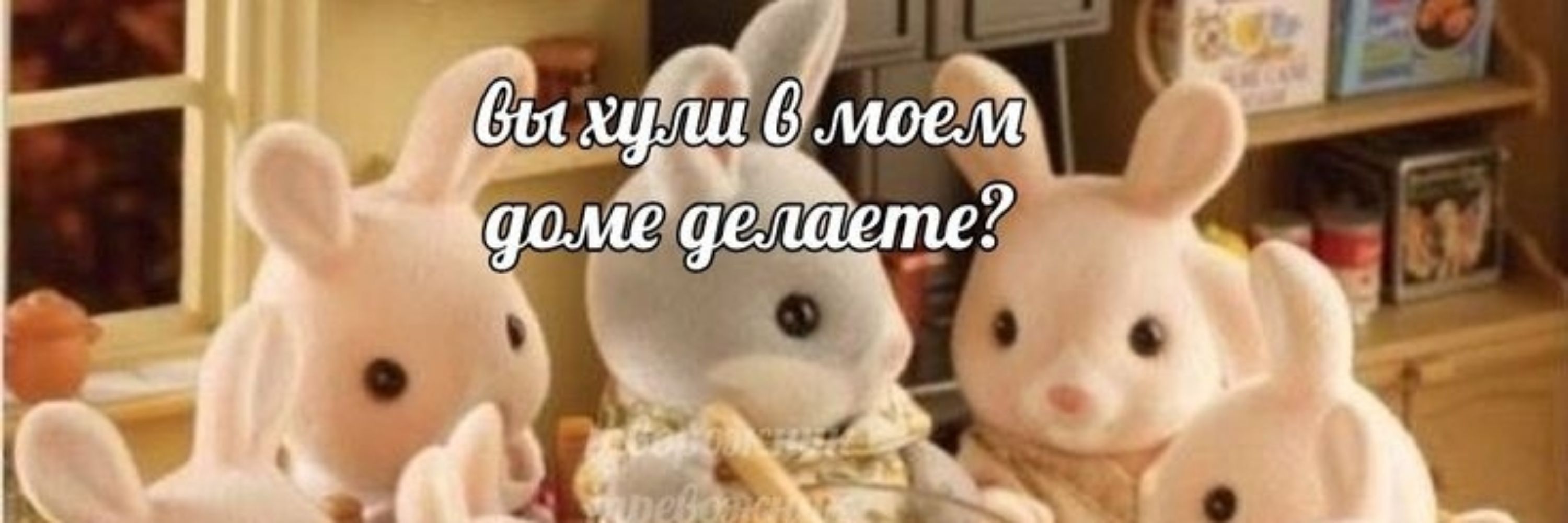 эта девочка