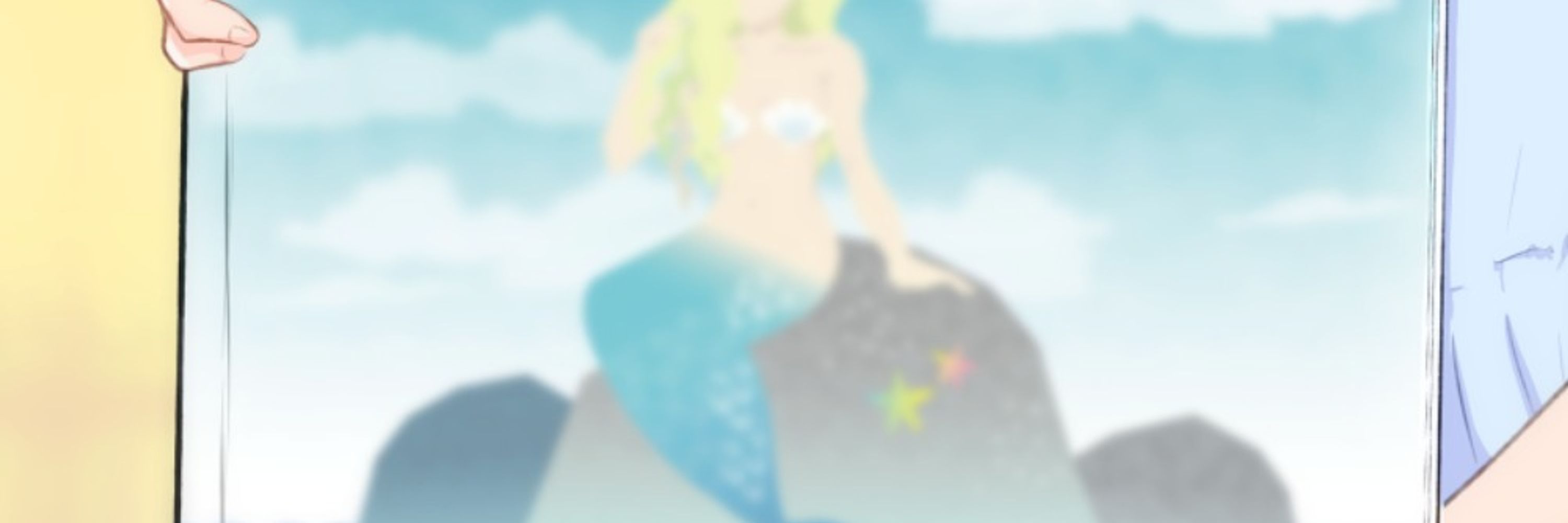 清野