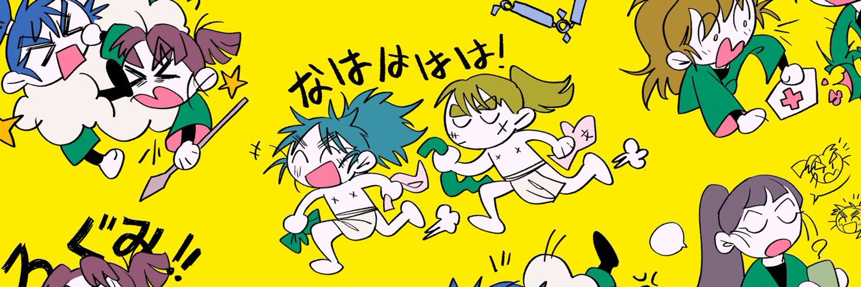 蛋蛋・ダンダン