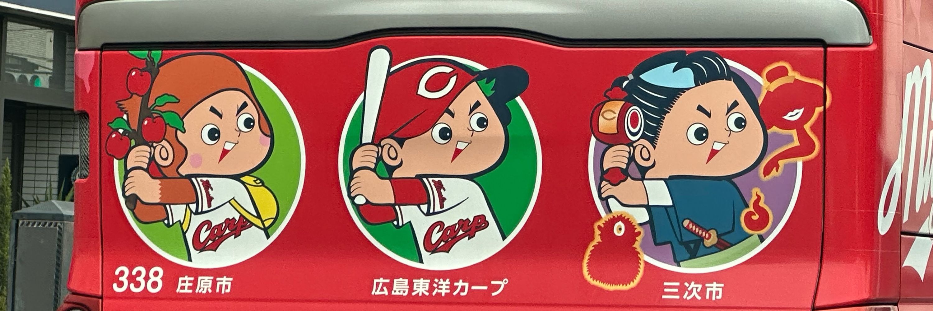 きゅいまる