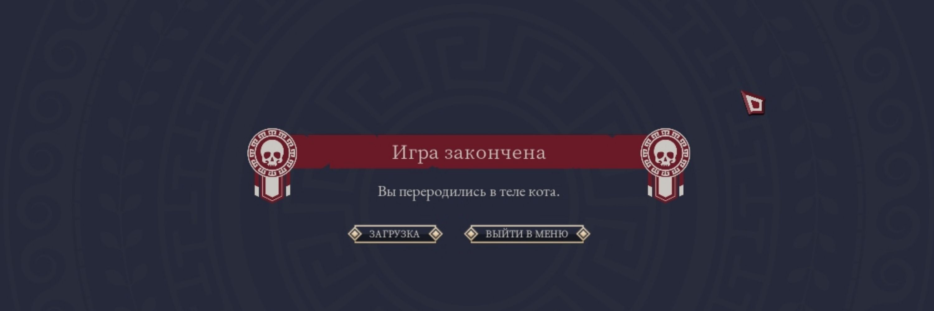 мелта юргена