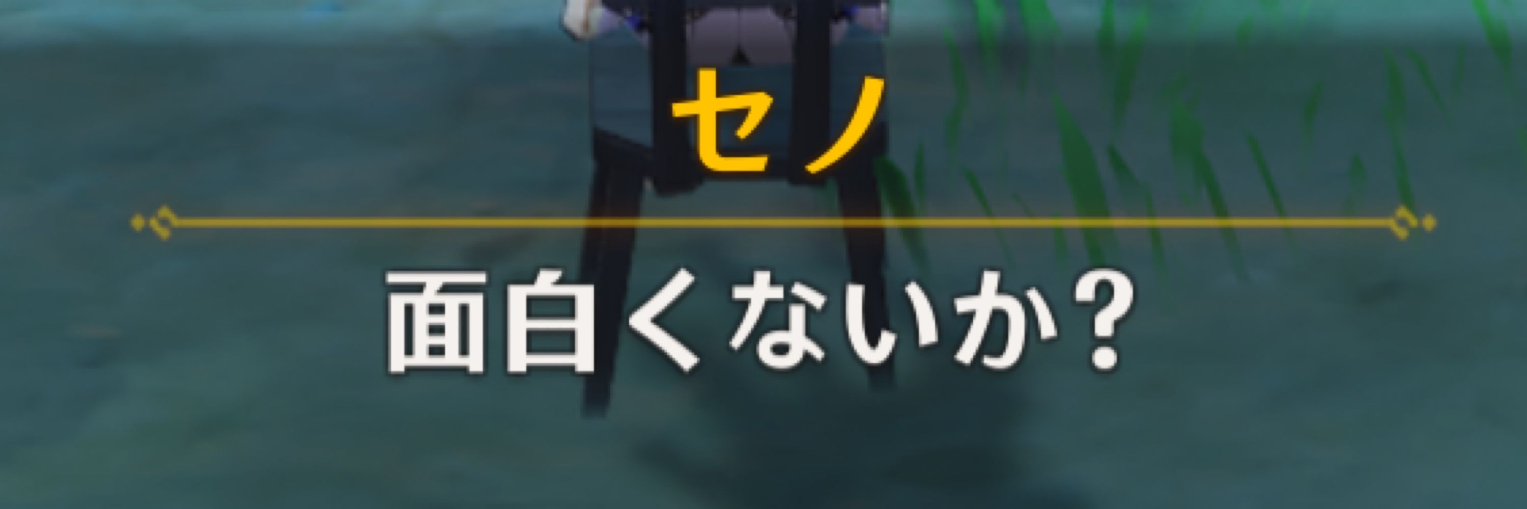 さけ