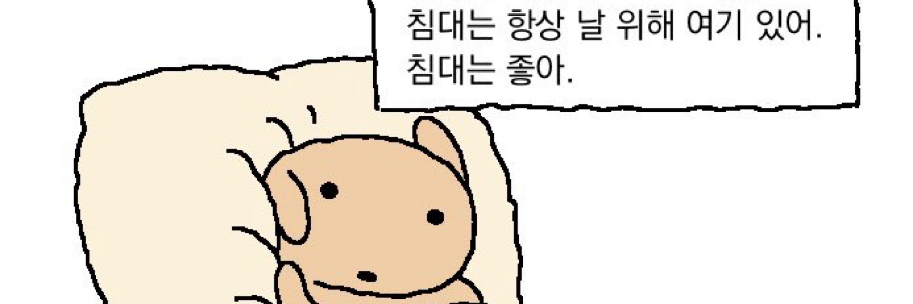 파카