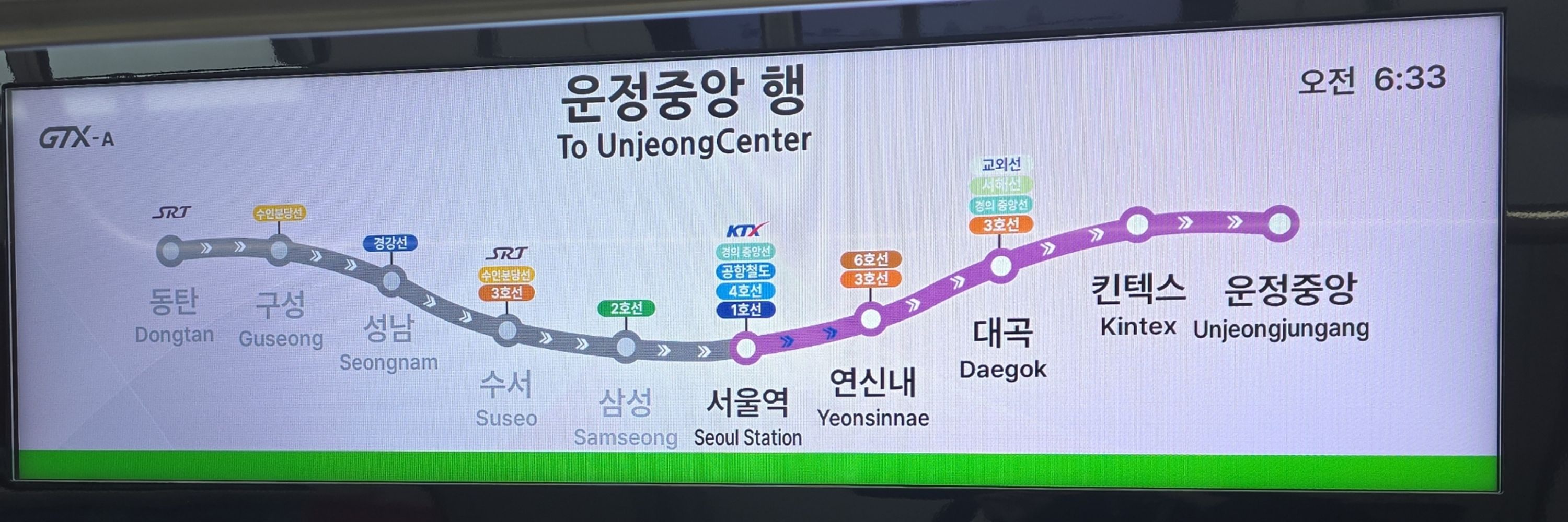 K.L 모빌리티