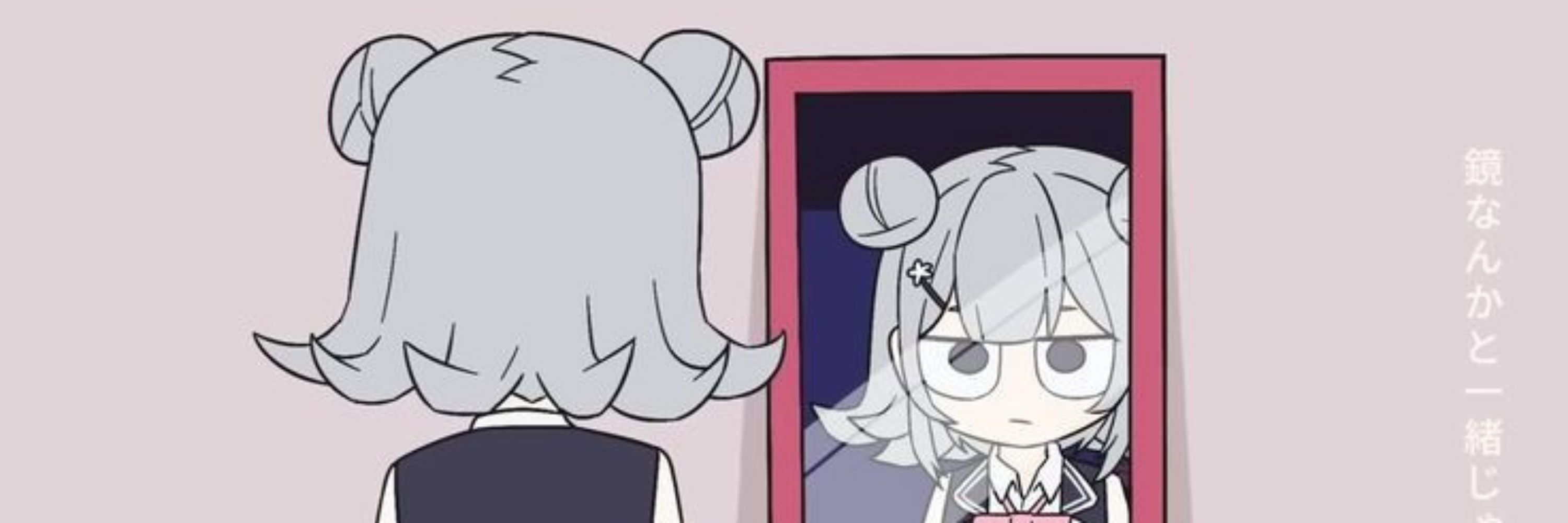 Wafu