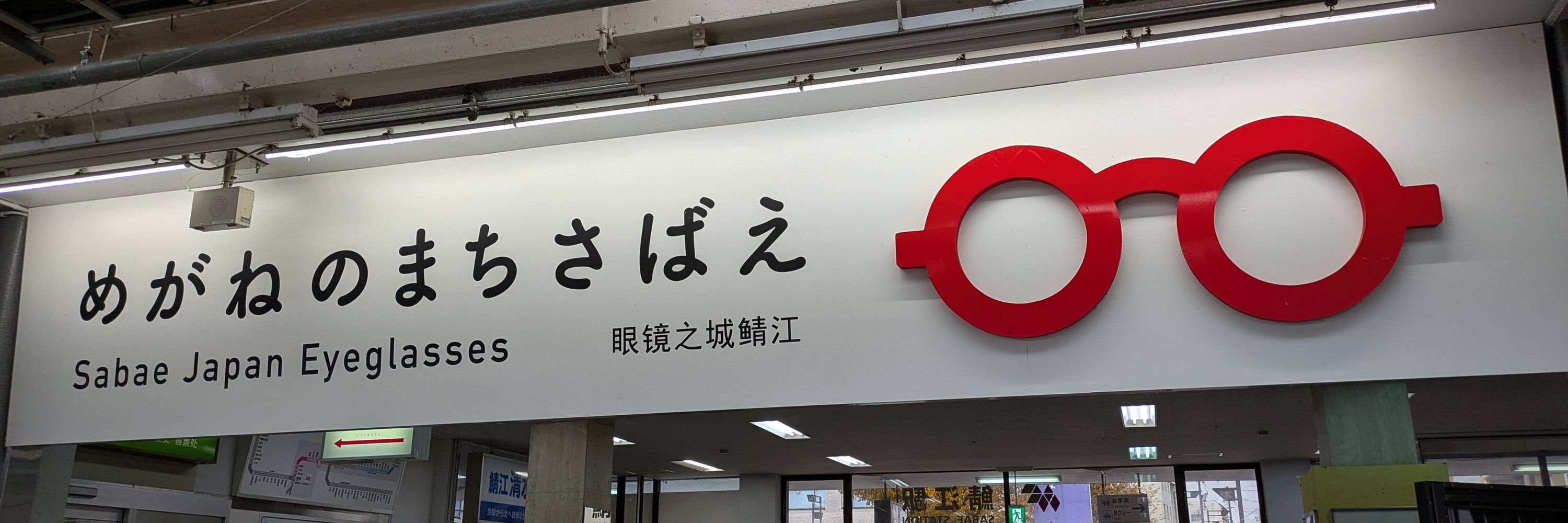 浦野 みや