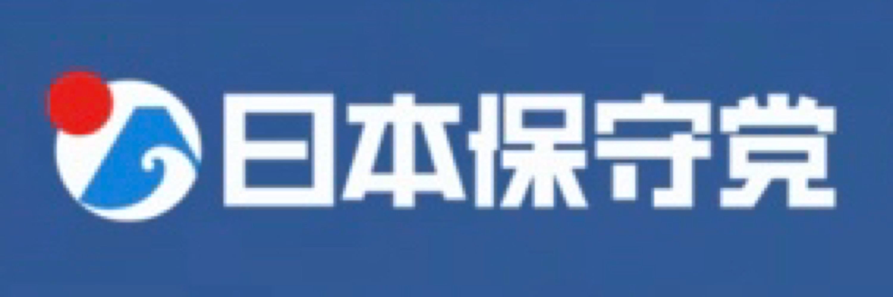 ひでじー