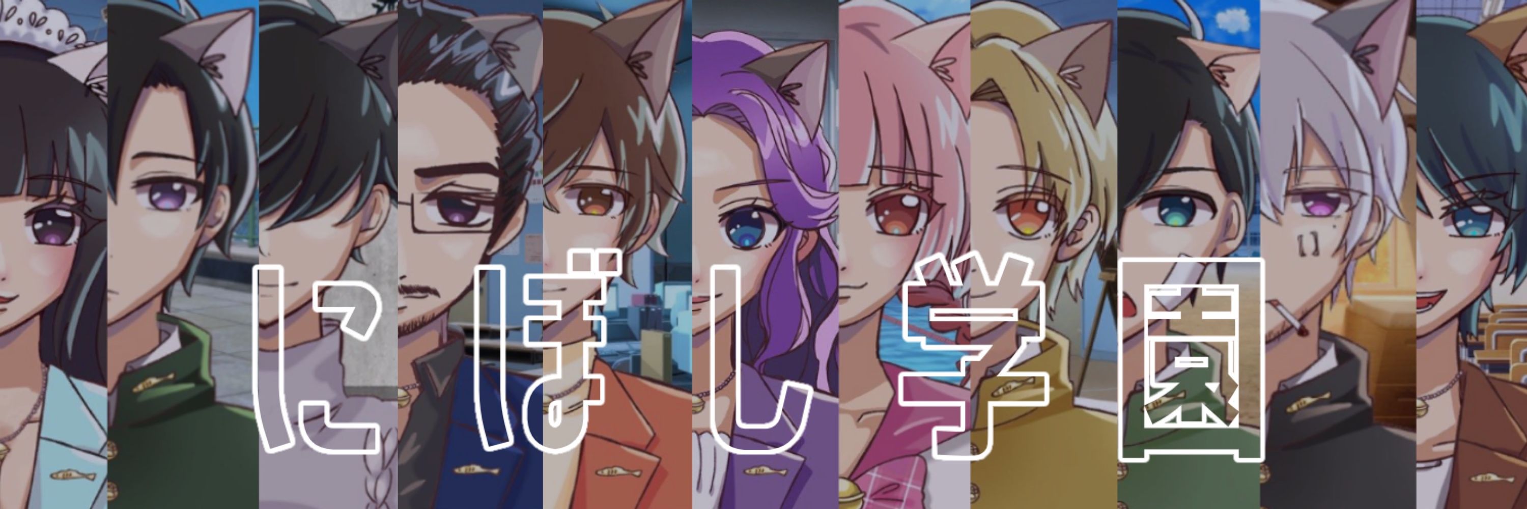 あき校長