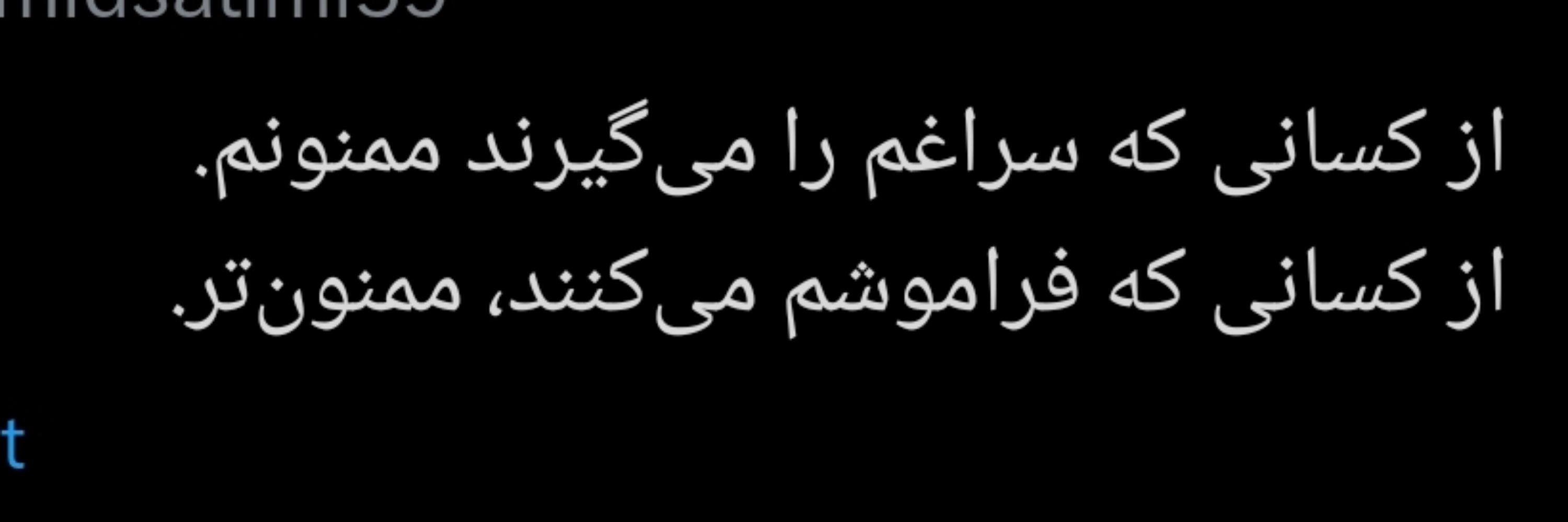 زیتون