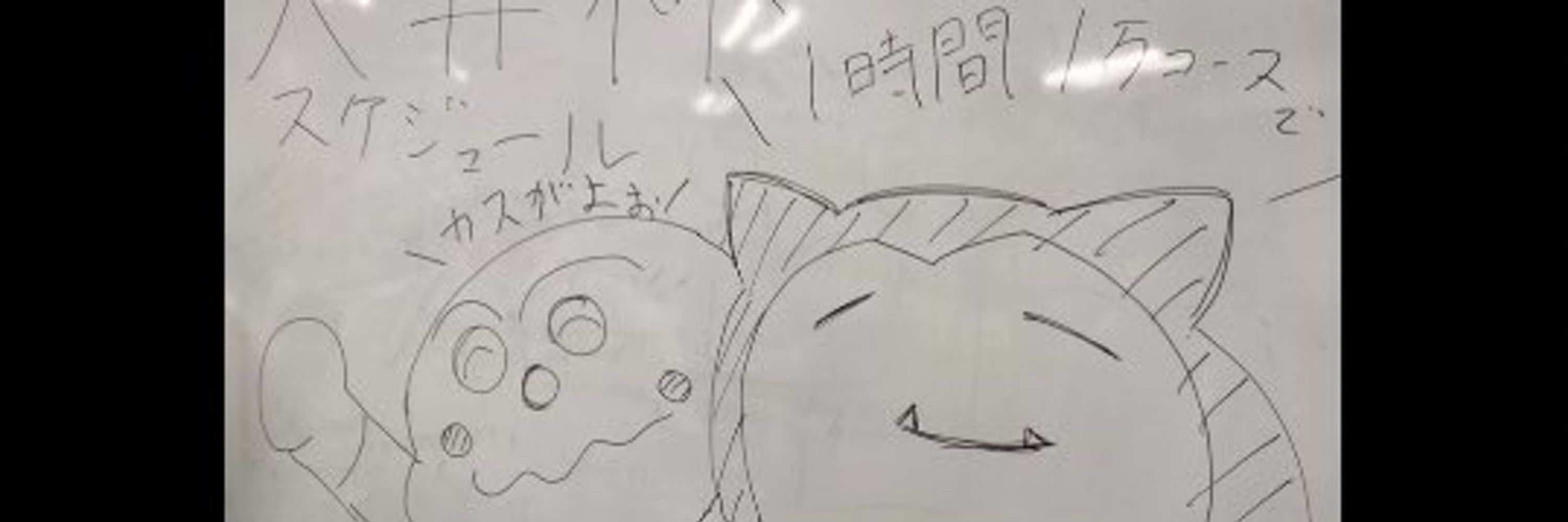 ユースケ