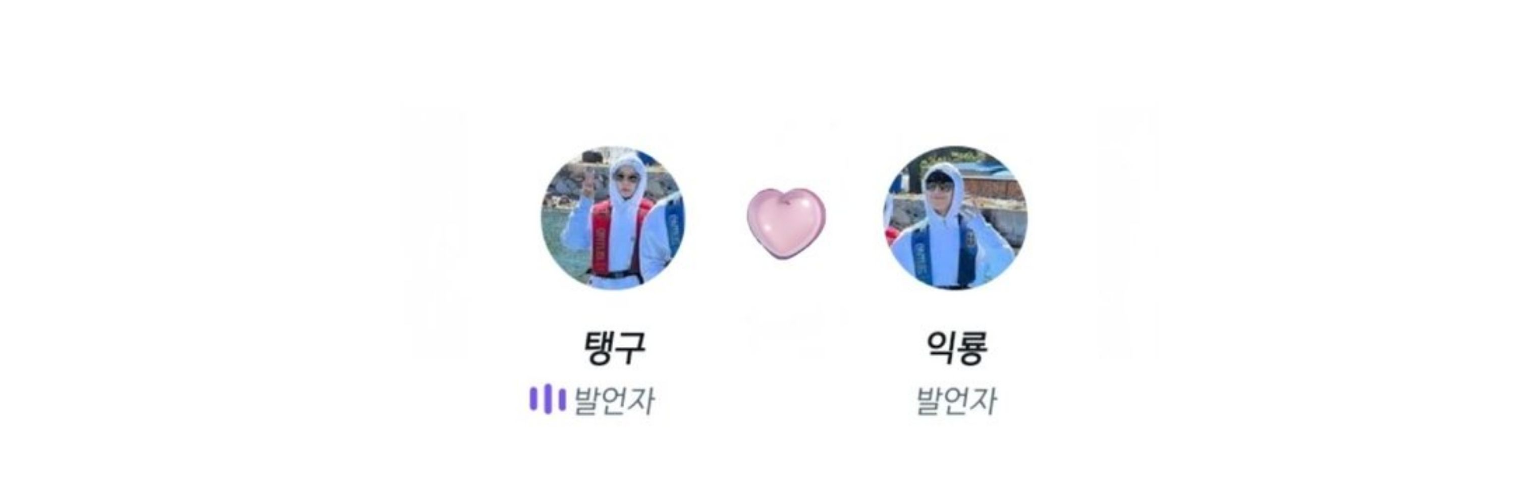 룡