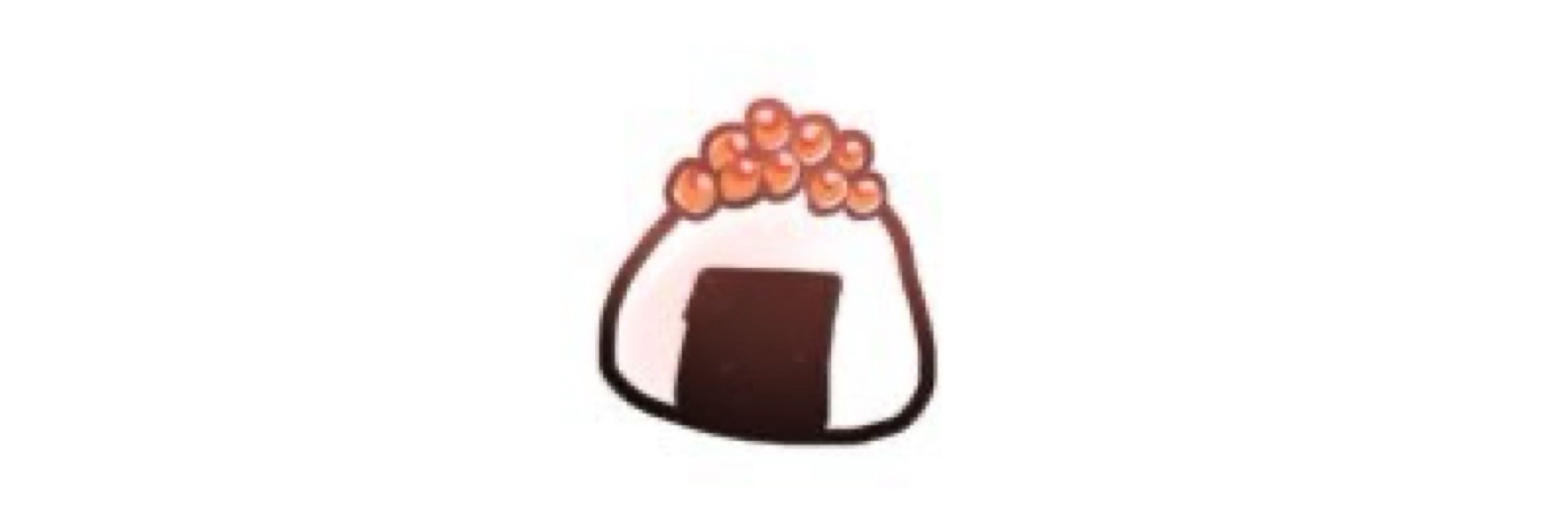 にぎり