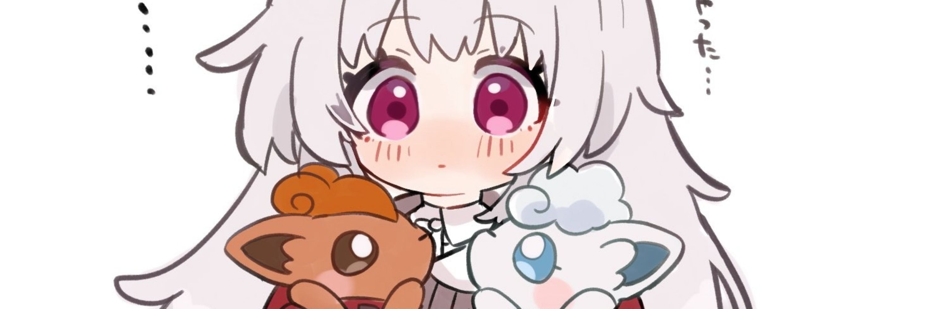 Reiki Kana