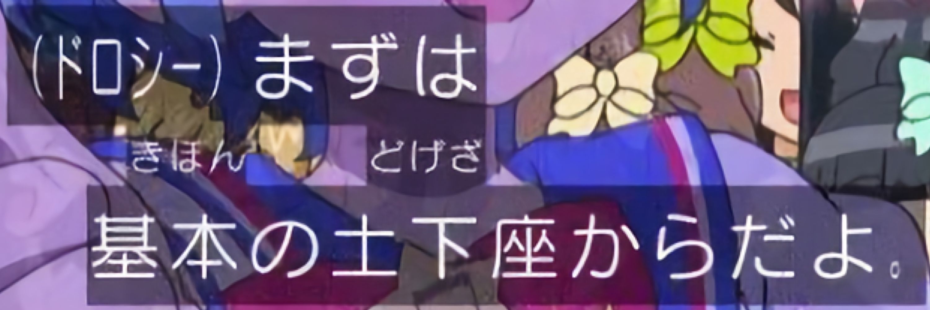 おむ🌸2ｰB 13番