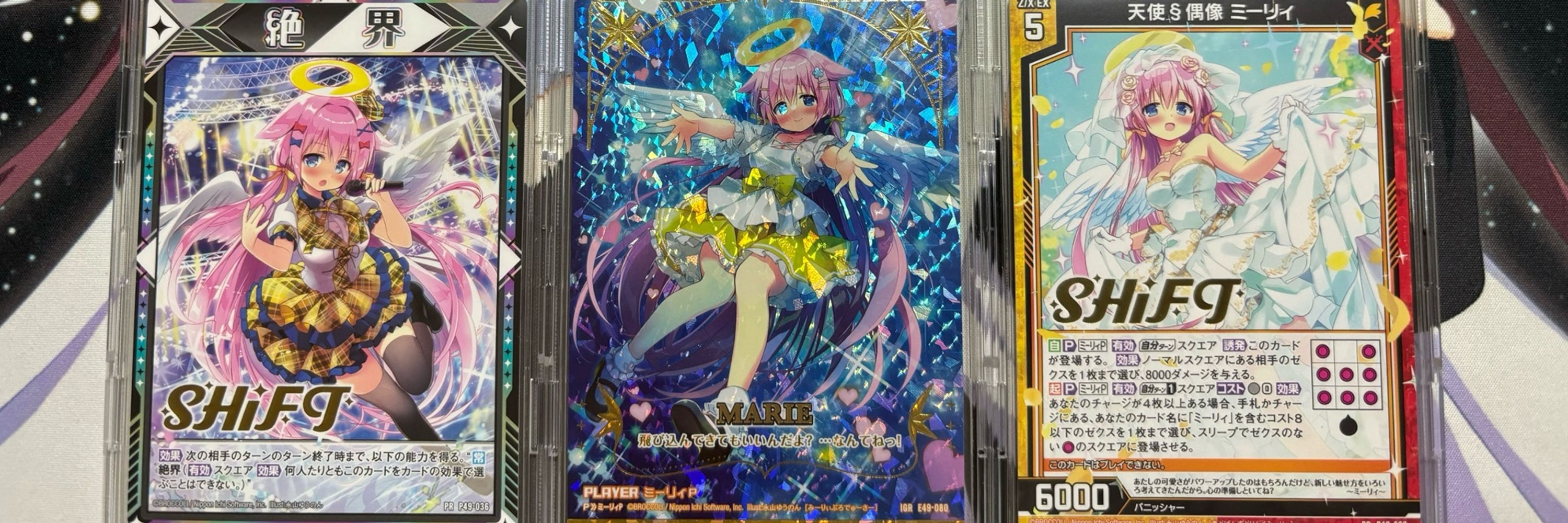 Yuka.