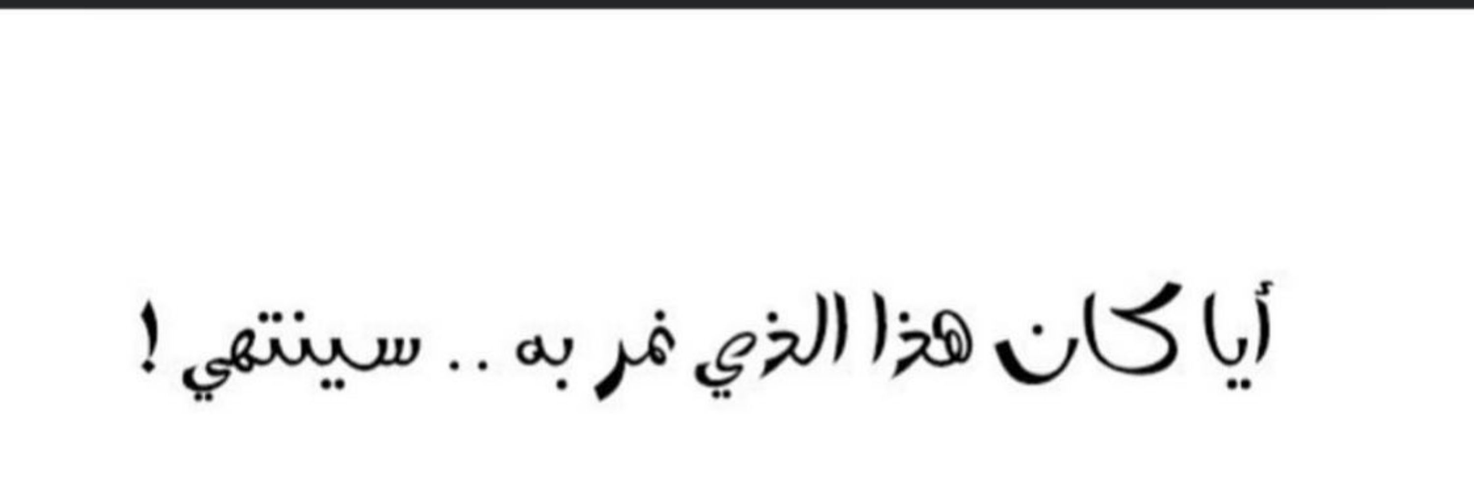لمياء قنصوه