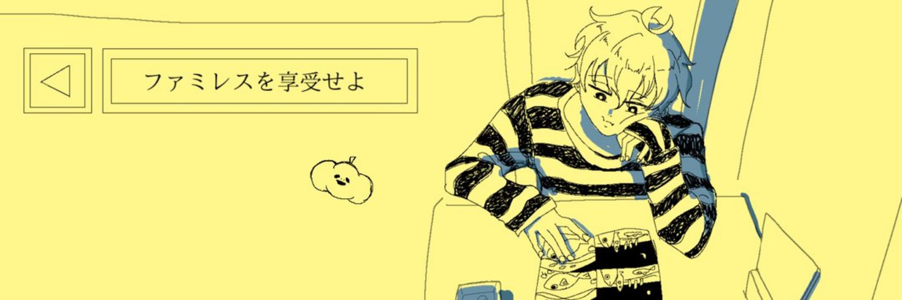 岼