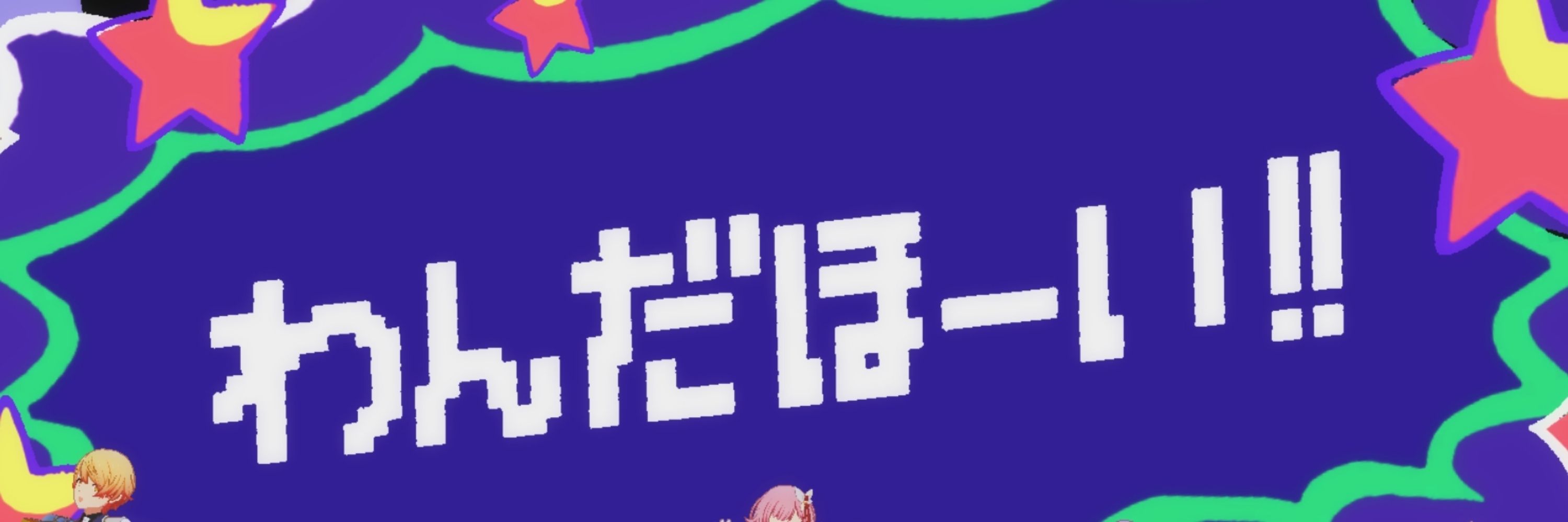 灰