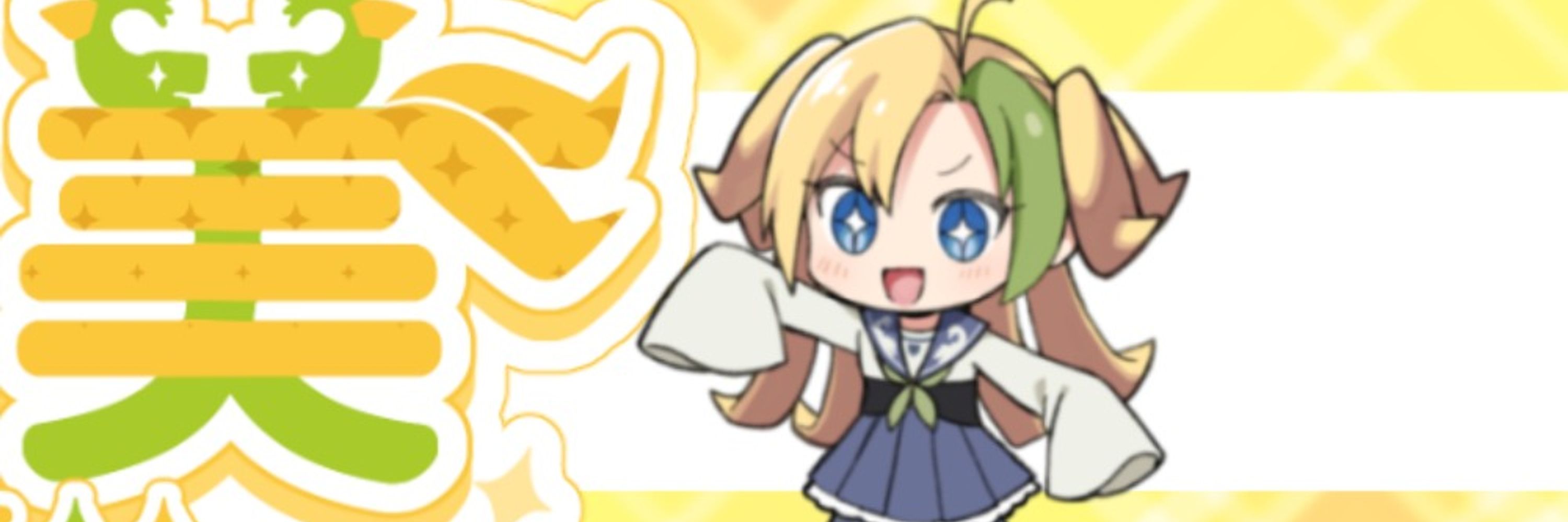 ギラ美ちゃんねる👀✨YND Gaming