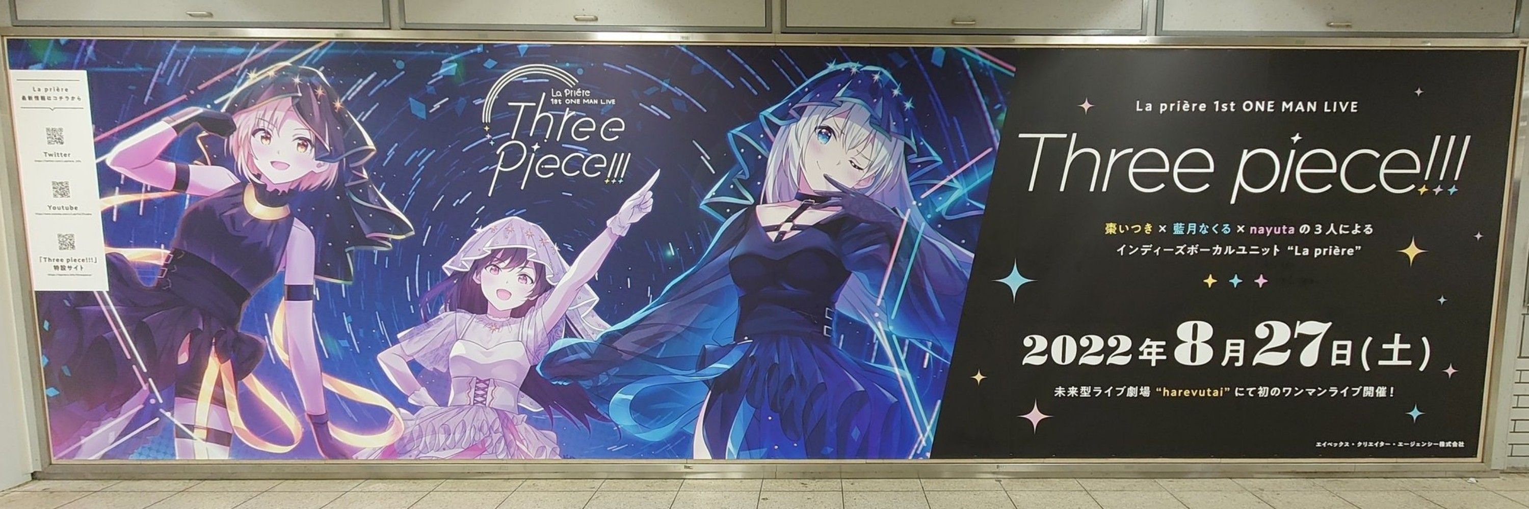 たきまる🪼