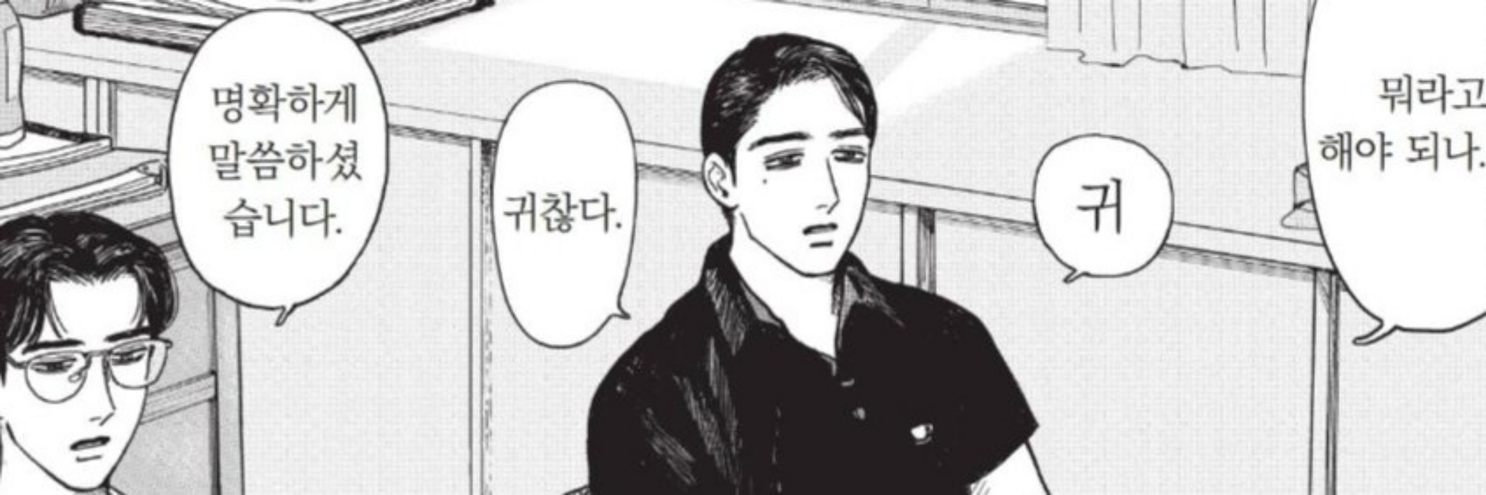noon