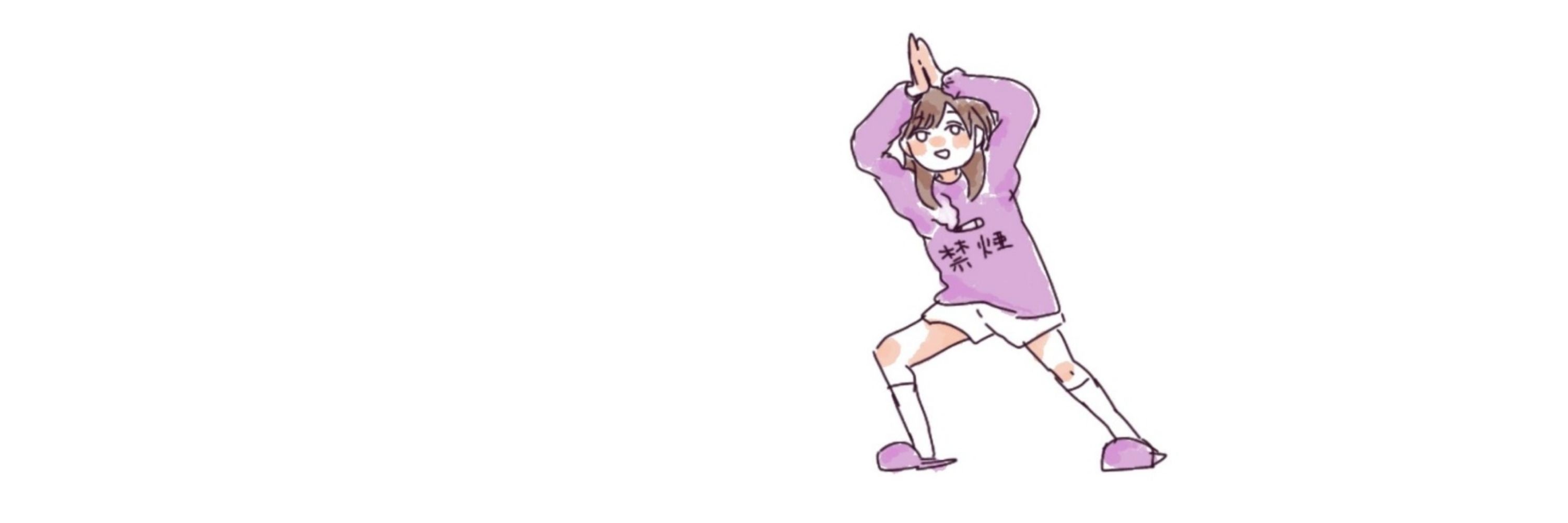 りまま