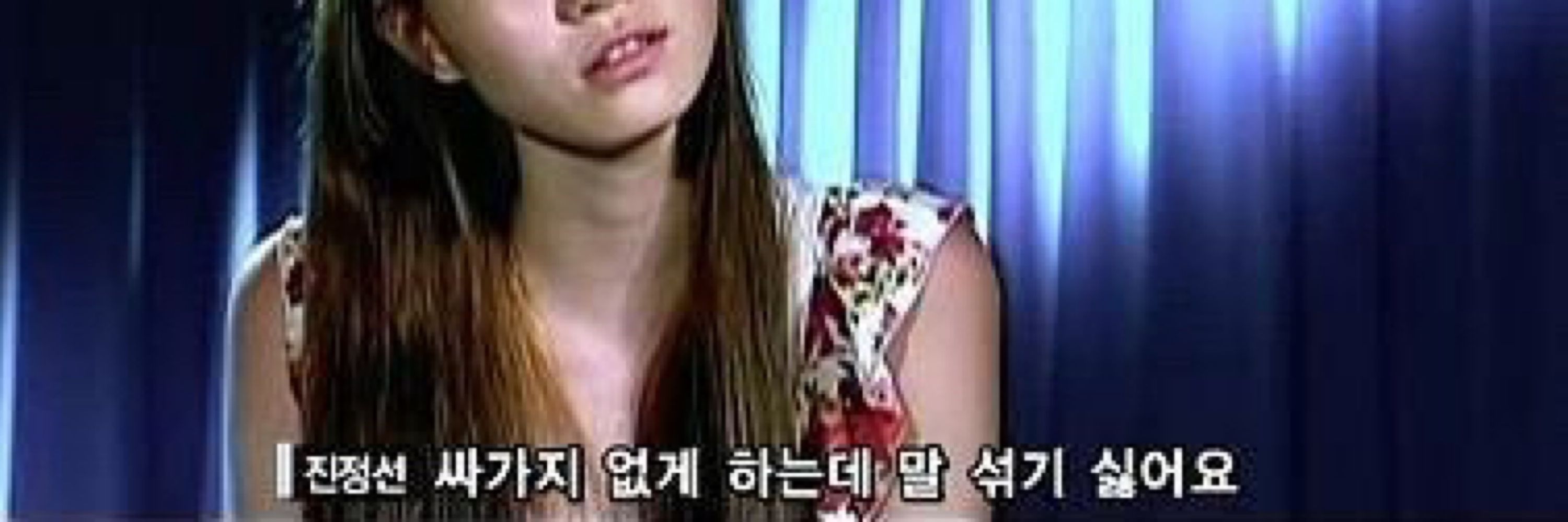 외국인